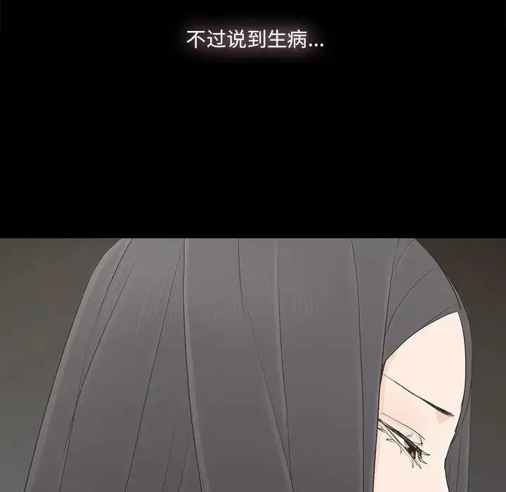 幸福第31话