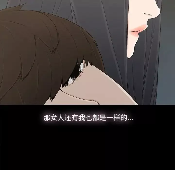 幸福第31话