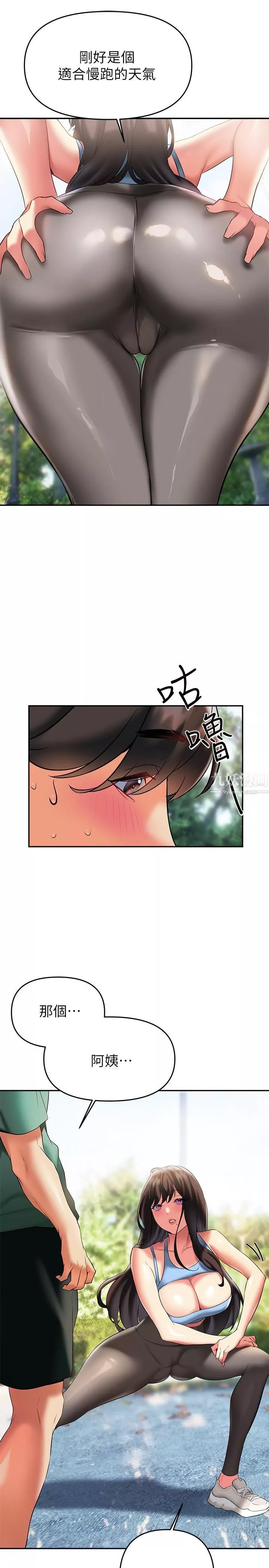 熟女来支援-第21话-阿姨惹火的紧身裤 - 图片 26