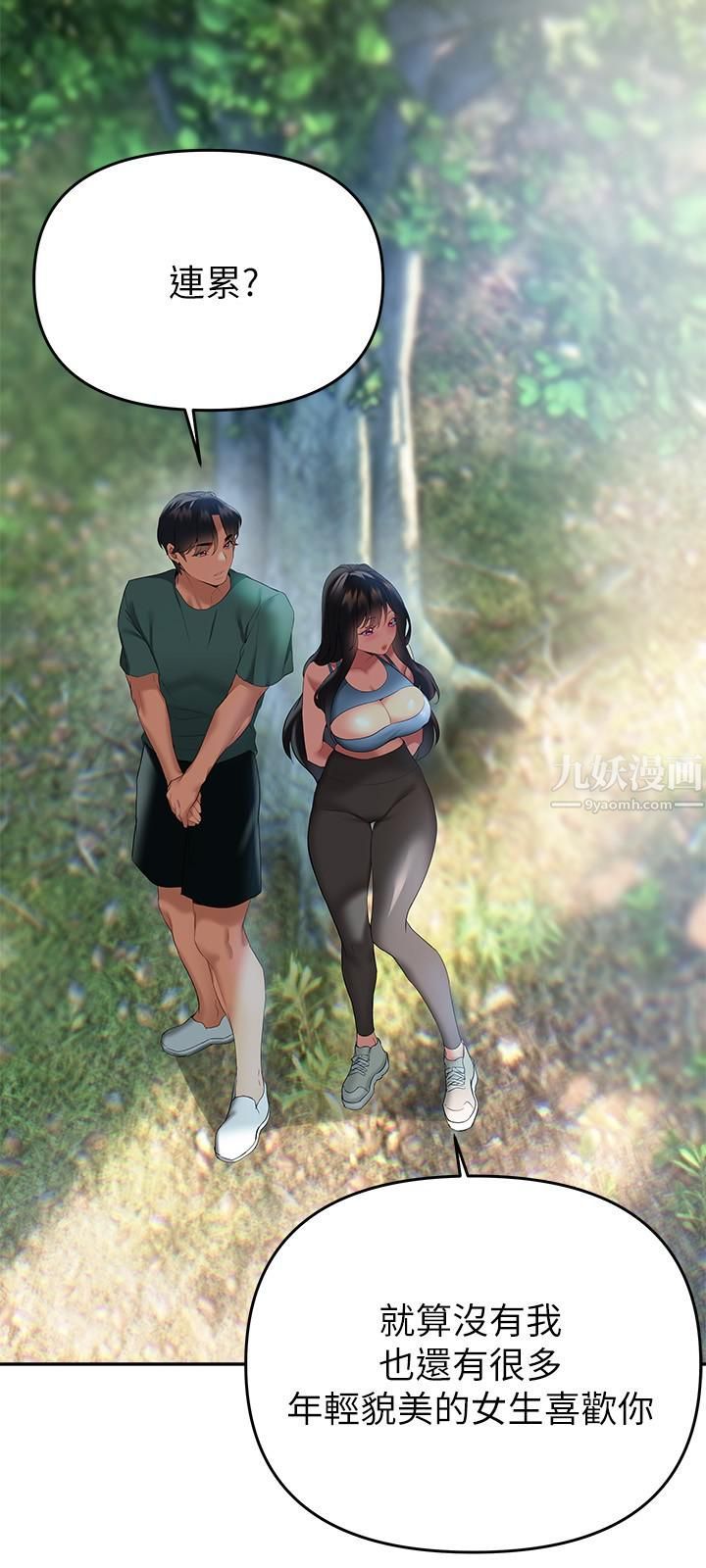 熟女来支援第21话-阿姨惹火的紧身裤