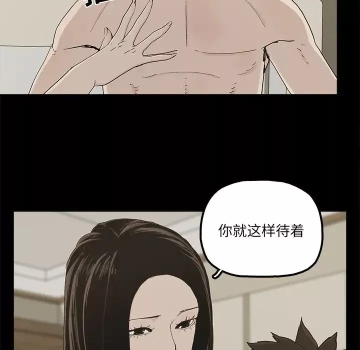 幸福第31话