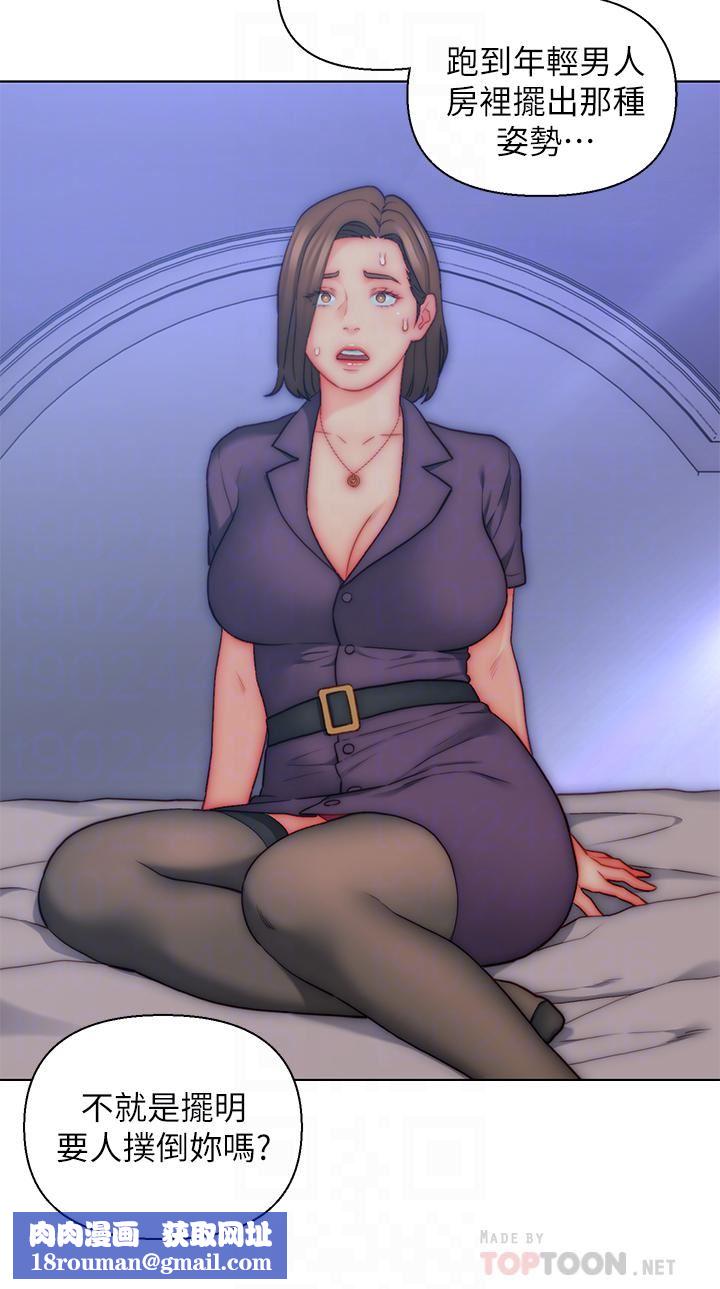 入赘女婿第21话-妩媚的熟女美尻