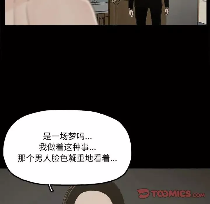 幸福第31话