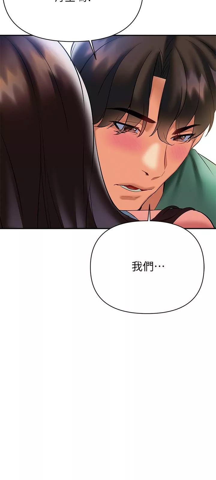 熟女來支援第21話-阿姨惹火的緊身褲