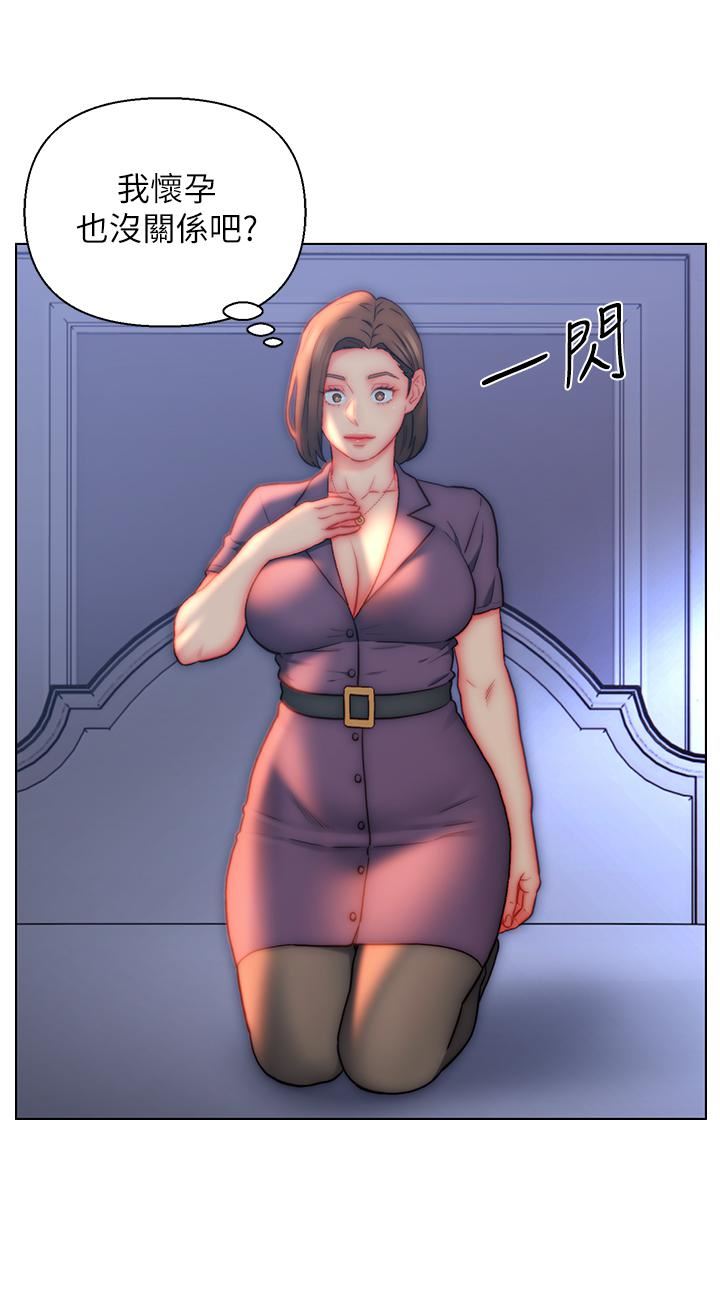 入贅女婿第21話-嫵媚的熟女美尻