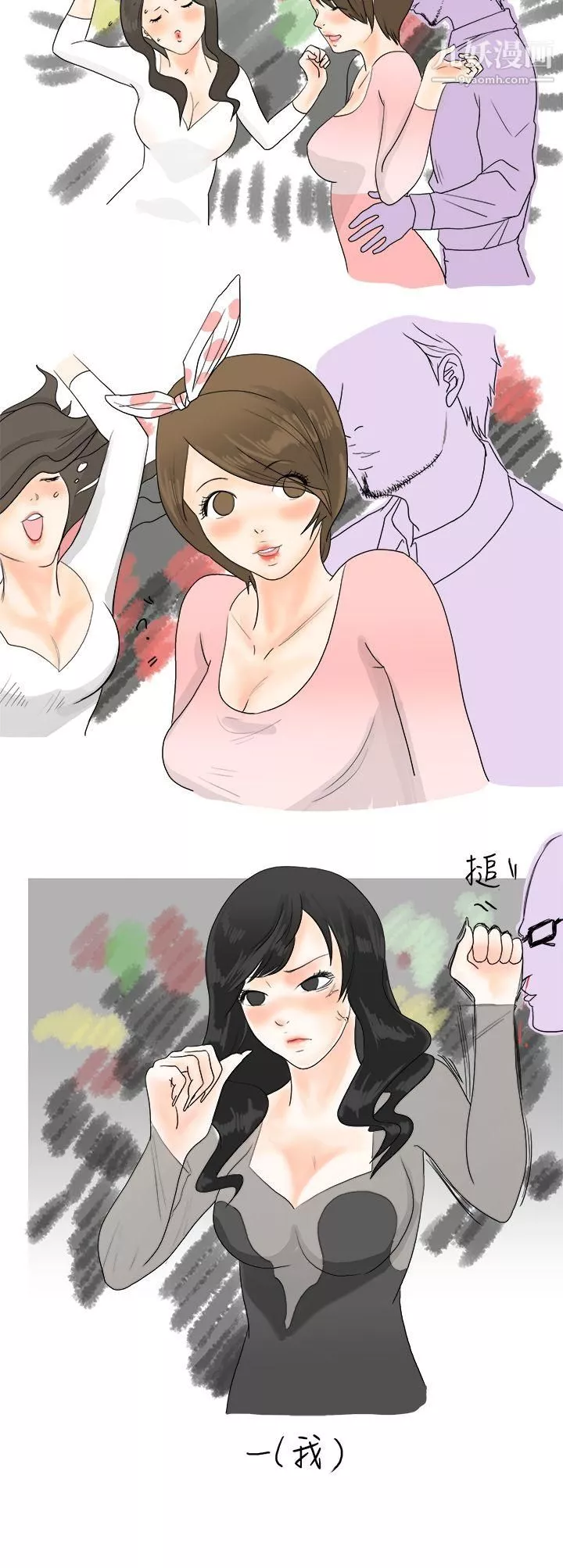秘密Story13重考時，與補習班老師那個的故事[上]