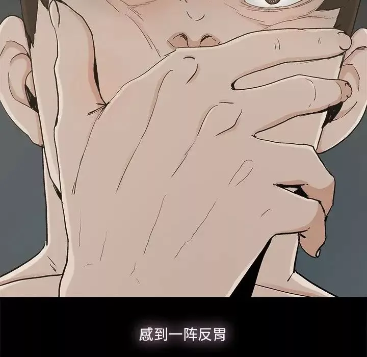 幸福第31话