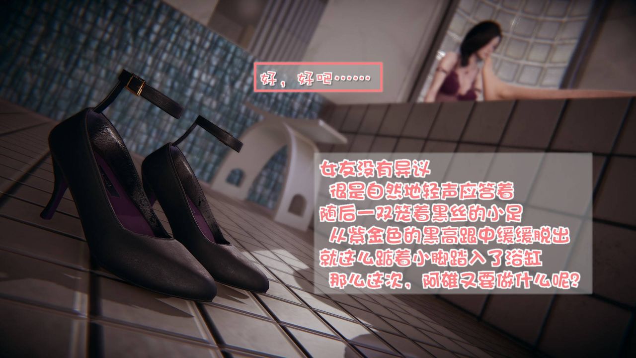 [3D]抹茶回忆录_临时女友篇+大学篇+洗浴兼职篇洗浴兼职篇04