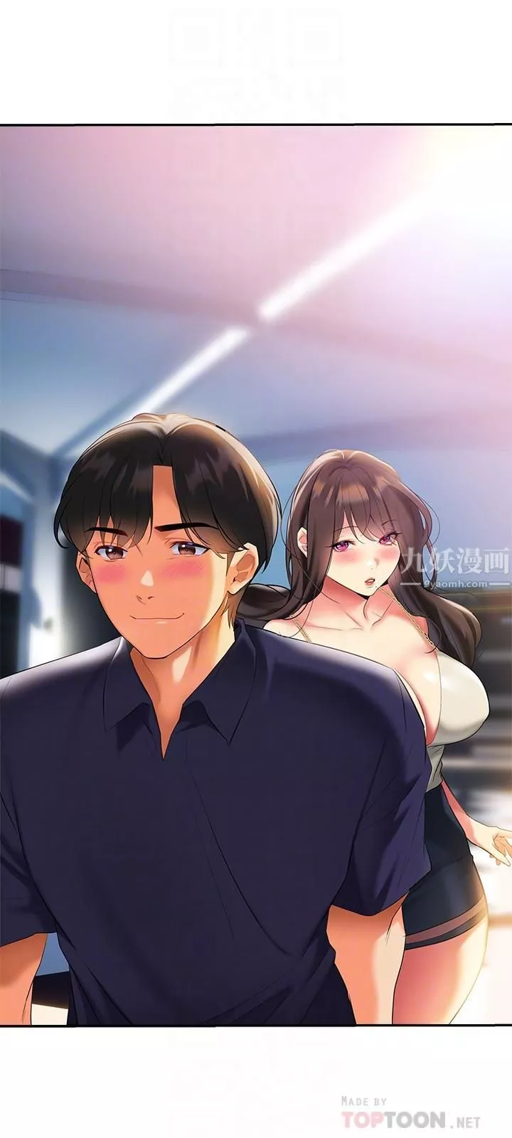 熟女來支援第22話-姊姊的誘惑