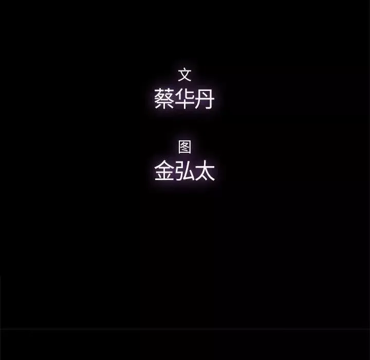 幸福第31话