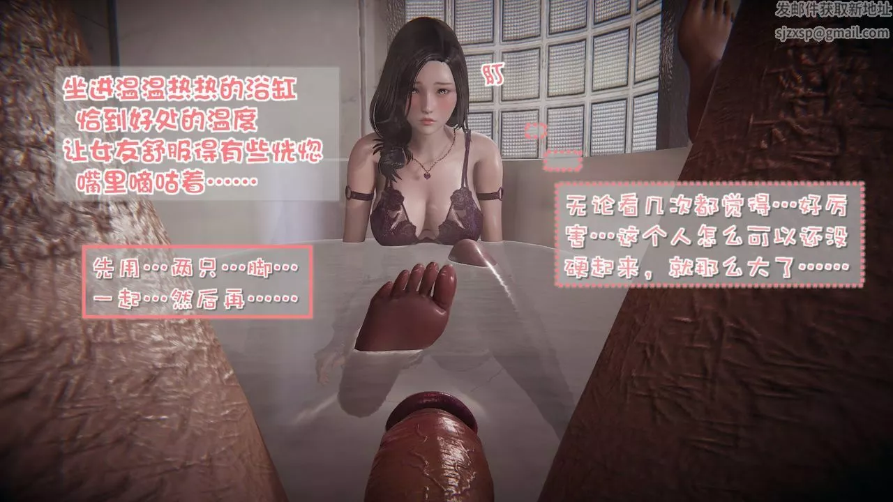 [3D]抹茶回憶錄_臨時女友篇+大學篇+洗浴兼職篇洗浴兼职篇04