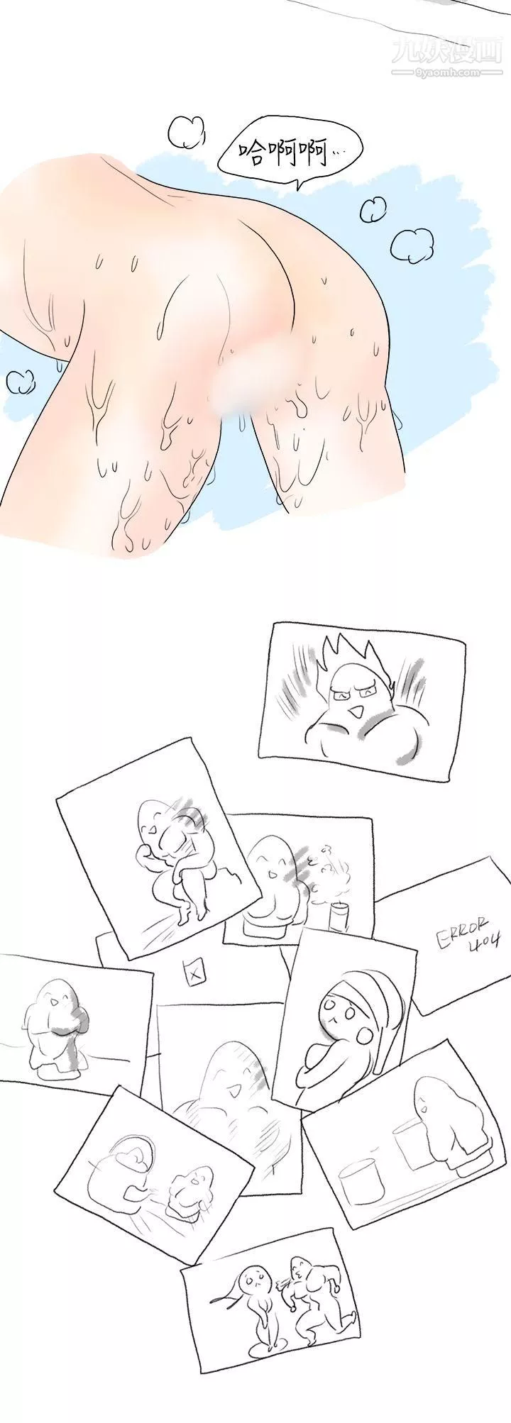 秘密Story-14重考时，与补习班老师那个的故事[下] - 图片 14