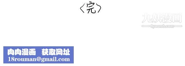秘密Story-14重考时，与补习班老师那个的故事[下] - 图片 16