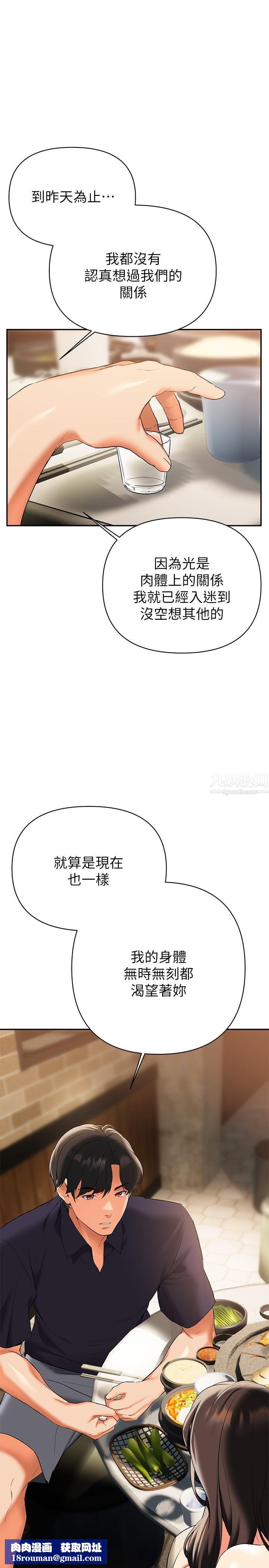 熟女來支援第22話-姊姊的誘惑