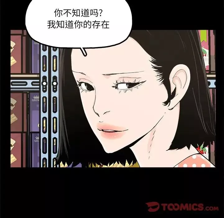 幸福第31话