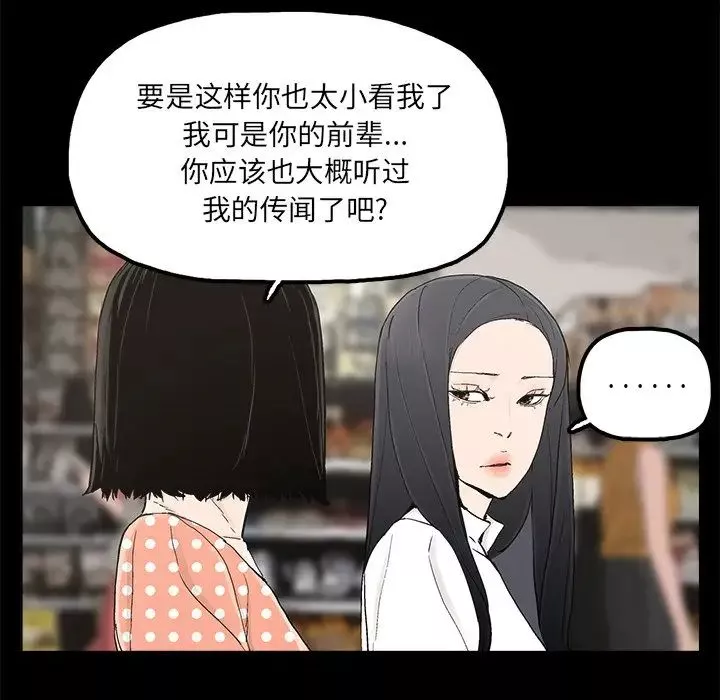 幸福第31话