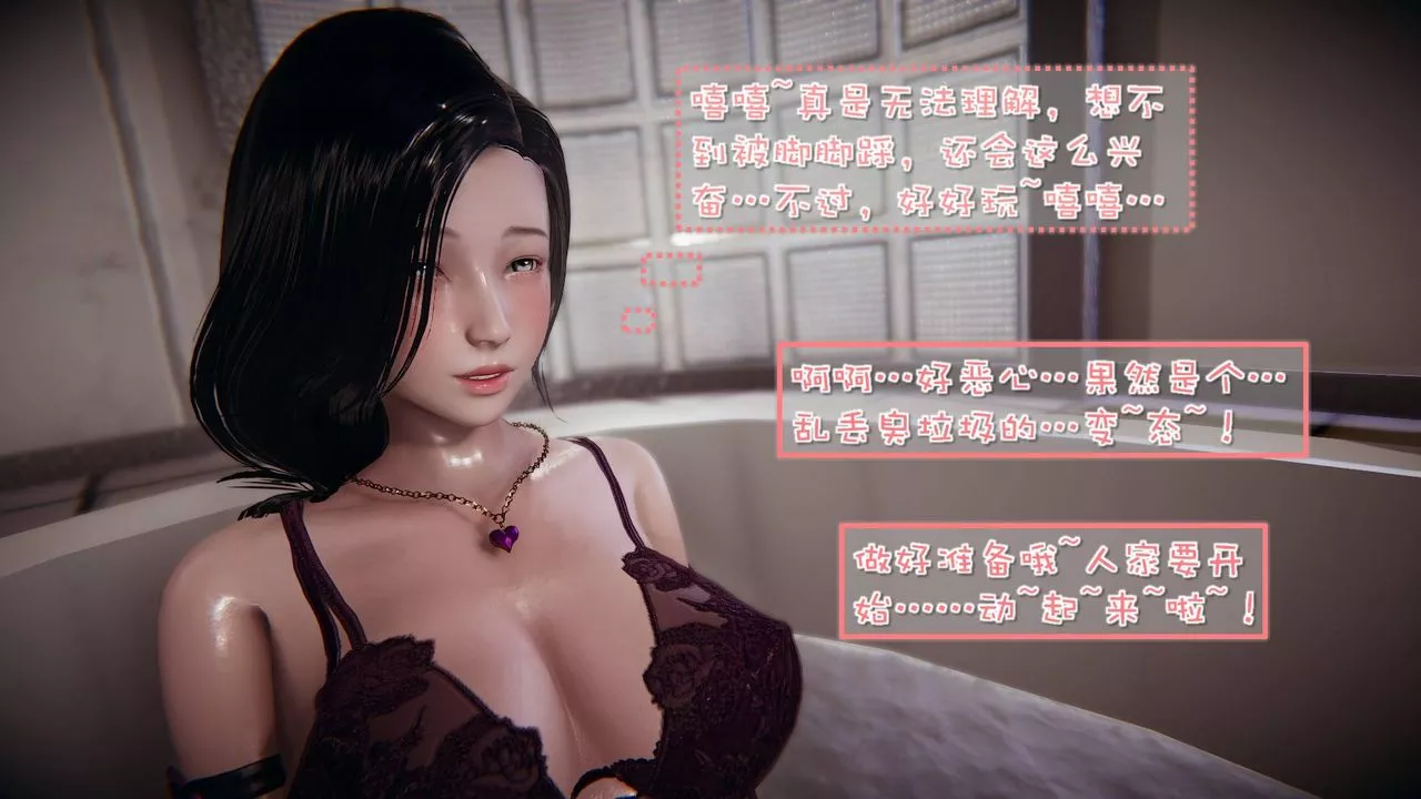 [3D]抹茶回憶錄_臨時女友篇+大學篇+洗浴兼職篇洗浴兼职篇04