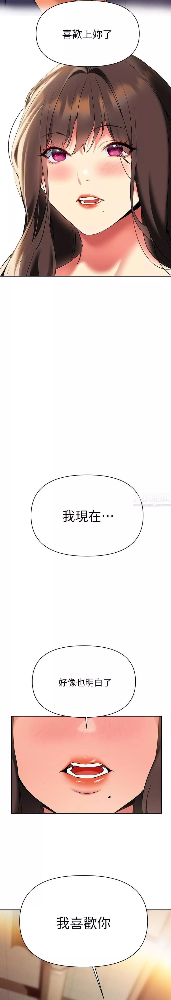 熟女來支援第22話-姊姊的誘惑