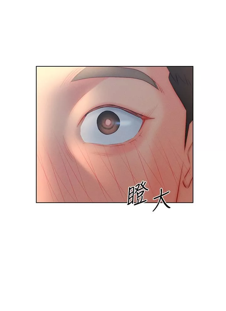 入赘女婿-第22话-不相上下的名器 - 图片 26