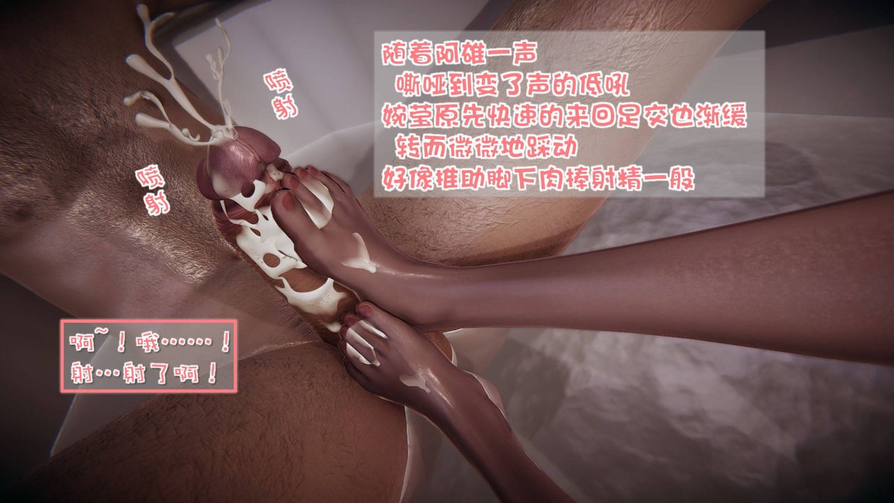 [3D]抹茶回忆录_临时女友篇+大学篇+洗浴兼职篇洗浴兼职篇04