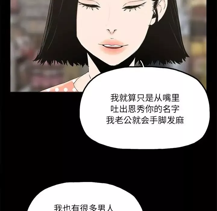 幸福第31话