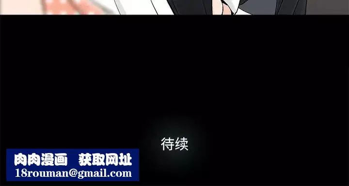 幸福-第31话 - 图片 83