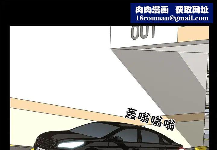 幸福第32话-最终话（完结）