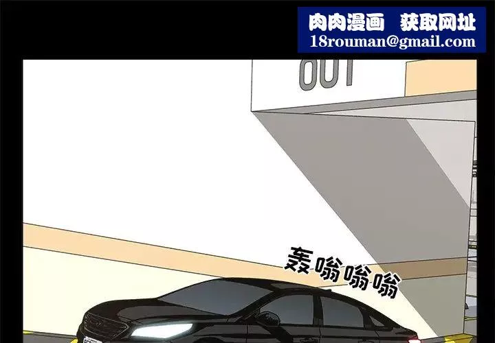 幸福-第32话-最终话（完结） - 图片 1