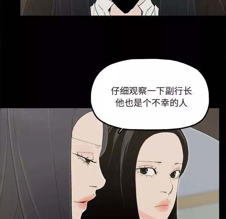 幸福第32话-最終話（完结）