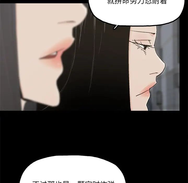 幸福第32话-最終話（完结）