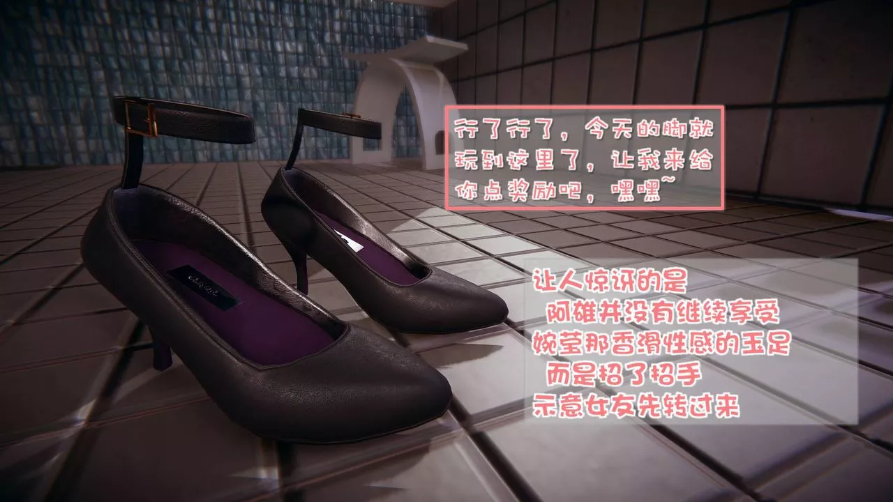 [3D]抹茶回忆录_临时女友篇+大学篇+洗浴兼职篇-洗浴兼职篇05 - 图片 10