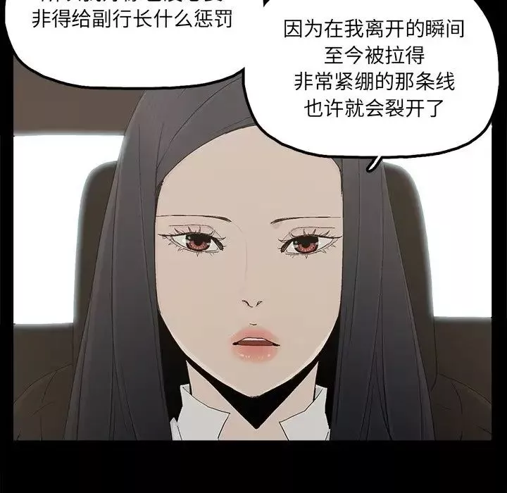 幸福第32话-最終話（完结）