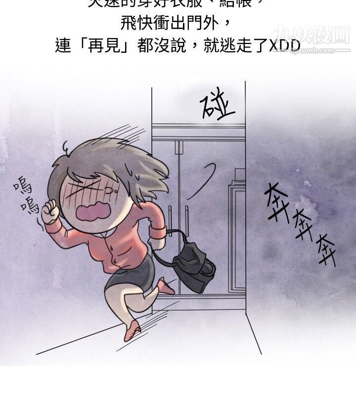 秘密Story17按摩店的香艳事件[上]