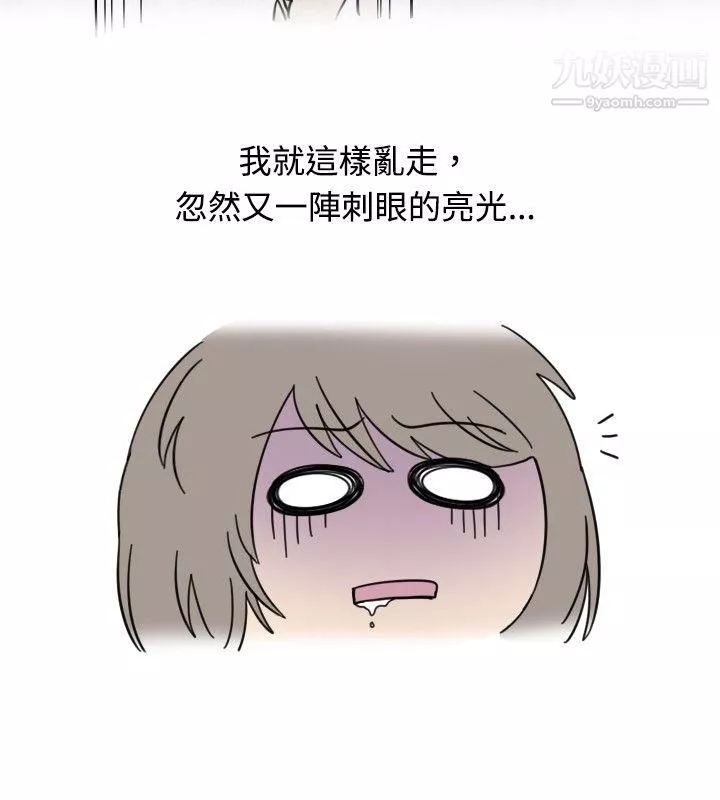 秘密Story17按摩店的香豔事件[上]