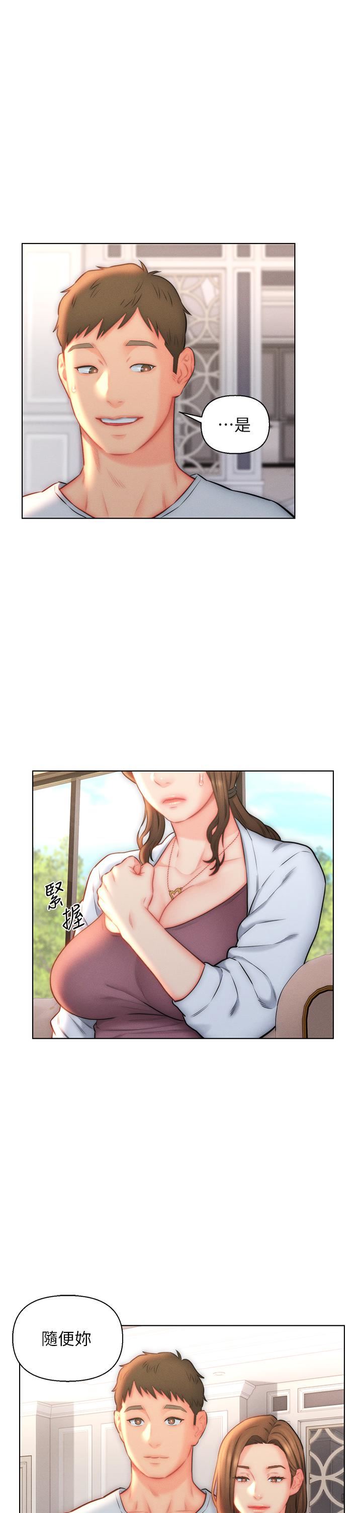 入赘女婿第23话-俊贤的肉棒是我的…!