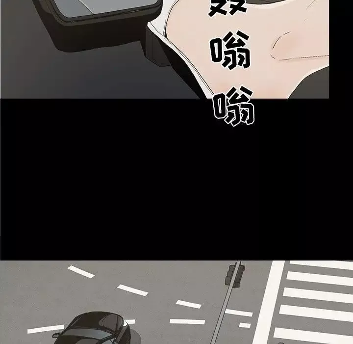 幸福-第32话-最终话（完结） - 图片 29