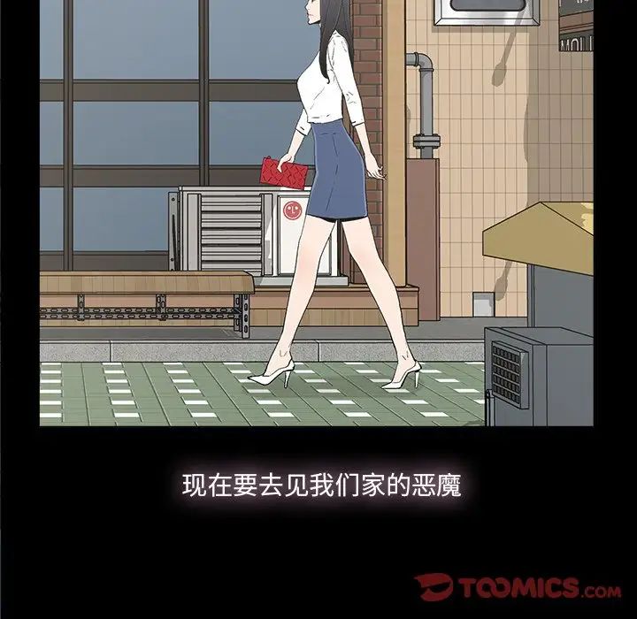 幸福第32话-最终话(完结)