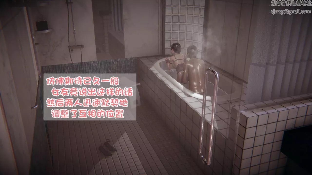 [3D]抹茶回憶錄_臨時女友篇+大學篇+洗浴兼職篇洗浴兼职篇05