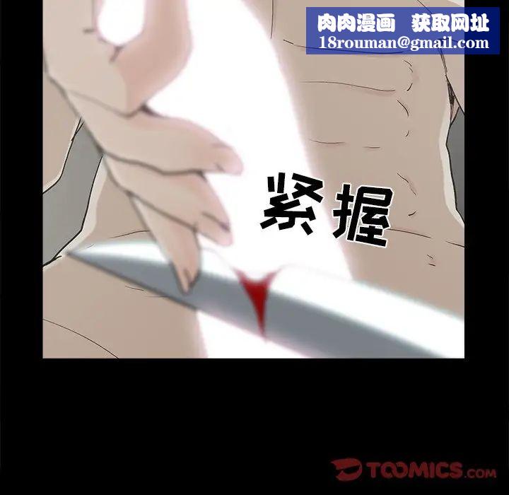 幸福第32话-最终话(完结)