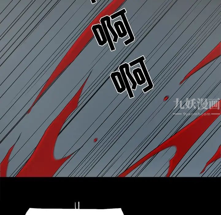 幸福第32话-最终话(完结)