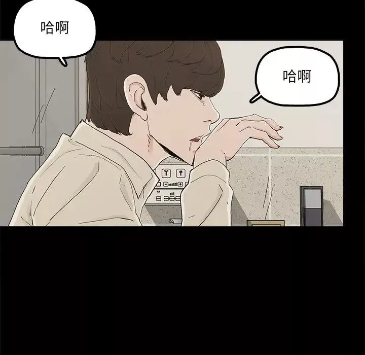 幸福第32话-最終話（完结）