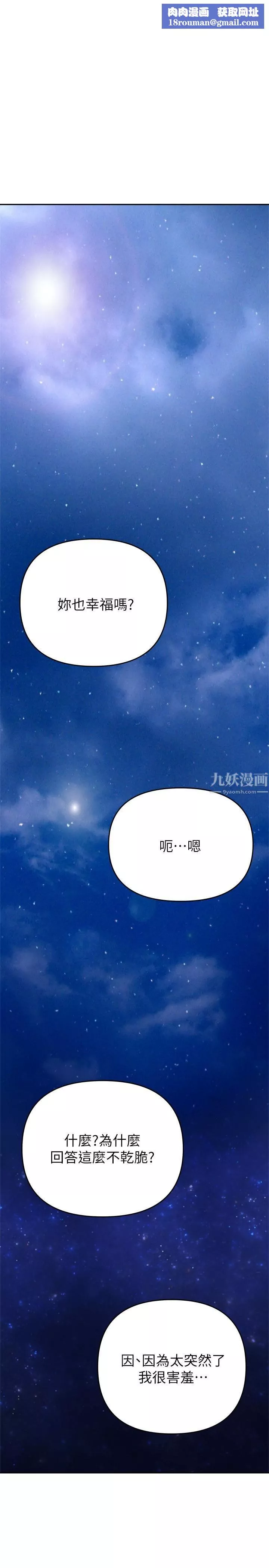 熟女來支援第24話-最終話-和姊姊永遠在一起