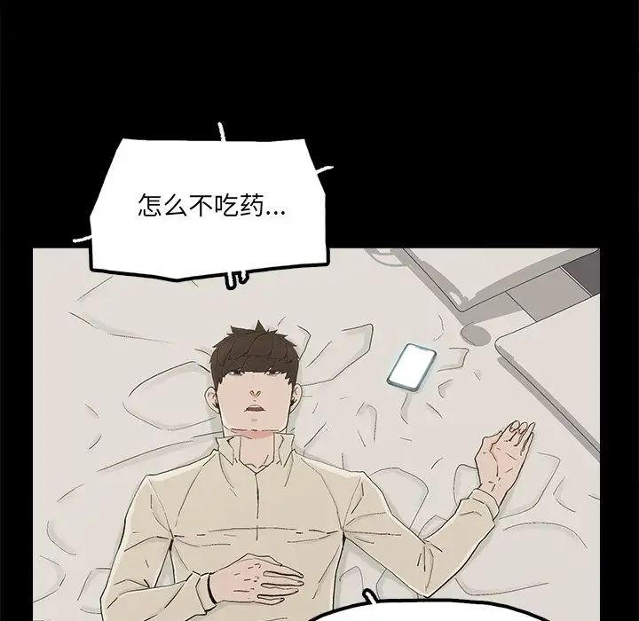 幸福第32话-最终话(完结)