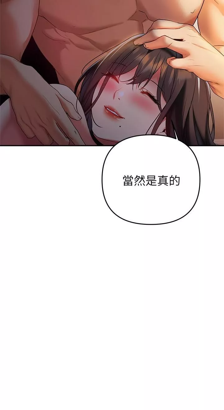 熟女來支援第24話-最終話-和姊姊永遠在一起