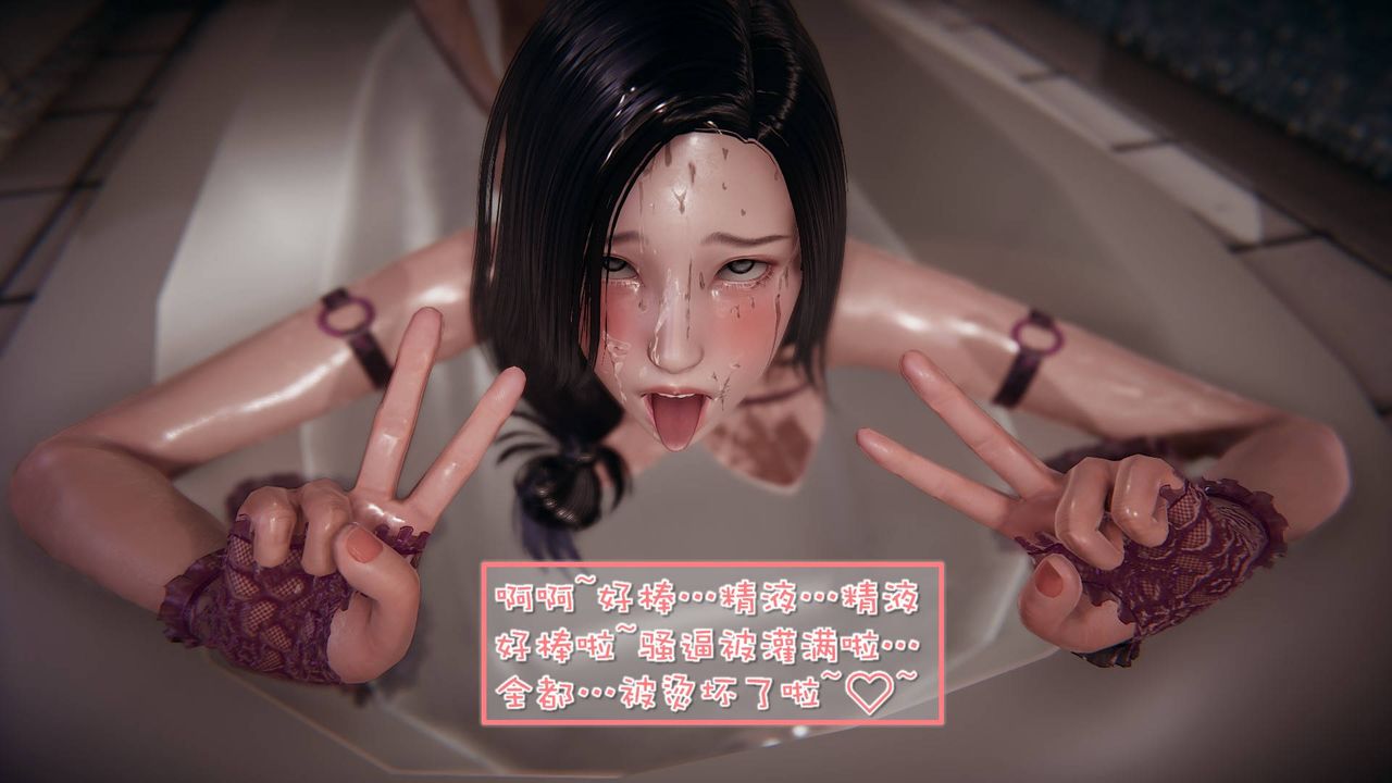 [3D]抹茶回忆录_临时女友篇+大学篇+洗浴兼职篇洗浴兼职篇05