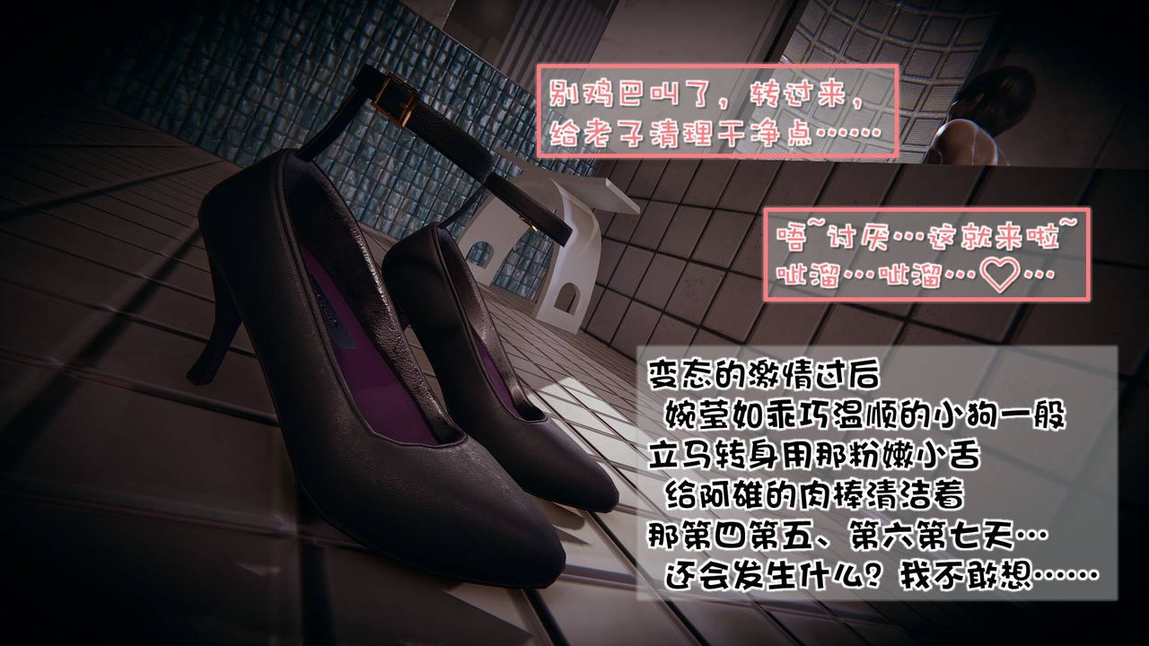 [3D]抹茶回忆录_临时女友篇+大学篇+洗浴兼职篇洗浴兼职篇05