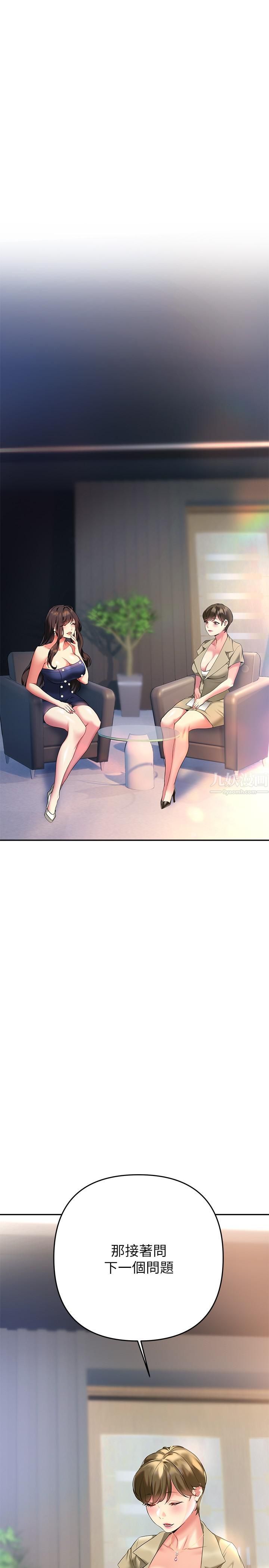 熟女來支援第24話-最終話-和姊姊永遠在一起