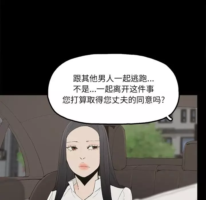 幸福第32话-最終話（完结）