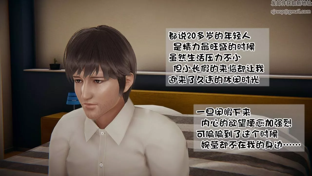 [3D]抹茶回憶錄_臨時女友篇+大學篇+洗浴兼職篇洗浴兼职篇06