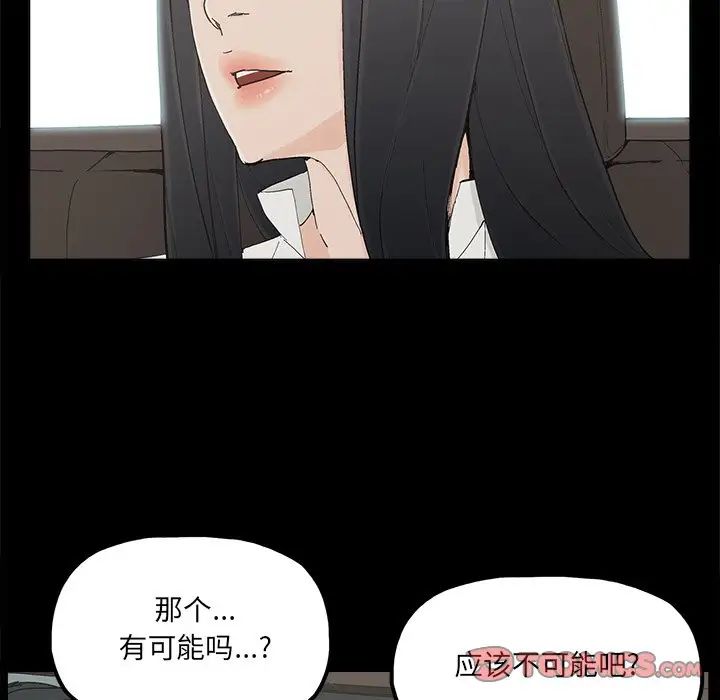 幸福第32话-最终话（完结）